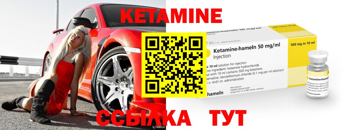 Кетамин ketamine  Кетамин ketamine  Алушта  OMG рабочий сайт  Вход с VPN 