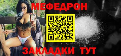 прущие грибы Абакан