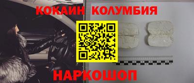 марихуана Абинск