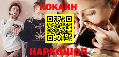 марихуана Абинск