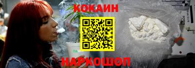 марихуана Абинск