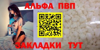 2c-b Азнакаево