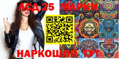 марихуана Абинск