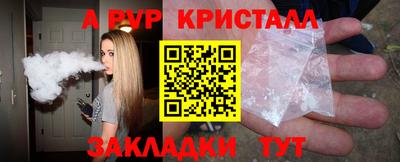 прущие грибы Абакан