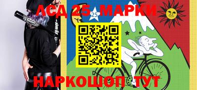 прущие грибы Абакан