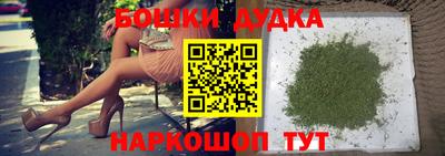 марихуана Абинск