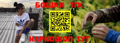 MESCALINE Иваново