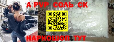 2c-b Азнакаево