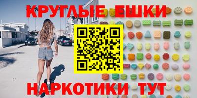 прущие грибы Абакан