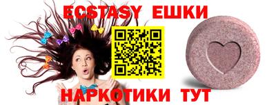 прущие грибы Абакан
