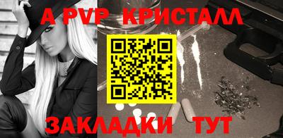 прущие грибы Абакан