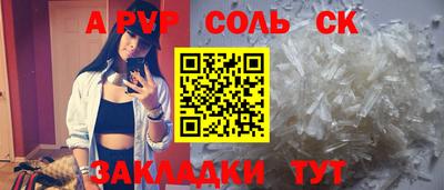 прущие грибы Абакан