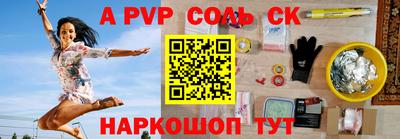 прущие грибы Абакан