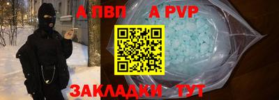 прущие грибы Абакан