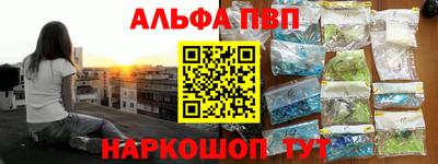 марихуана Абинск