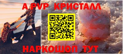 прущие грибы Абакан
