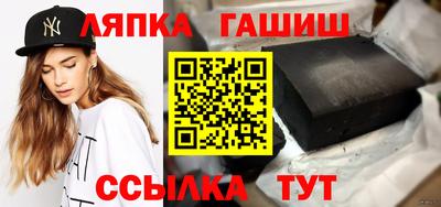 прущие грибы Абакан