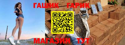 марихуана Абинск