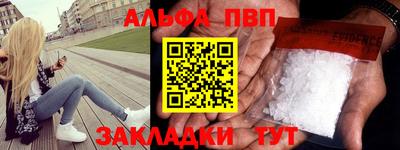 прущие грибы Абакан