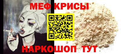 прущие грибы Абакан