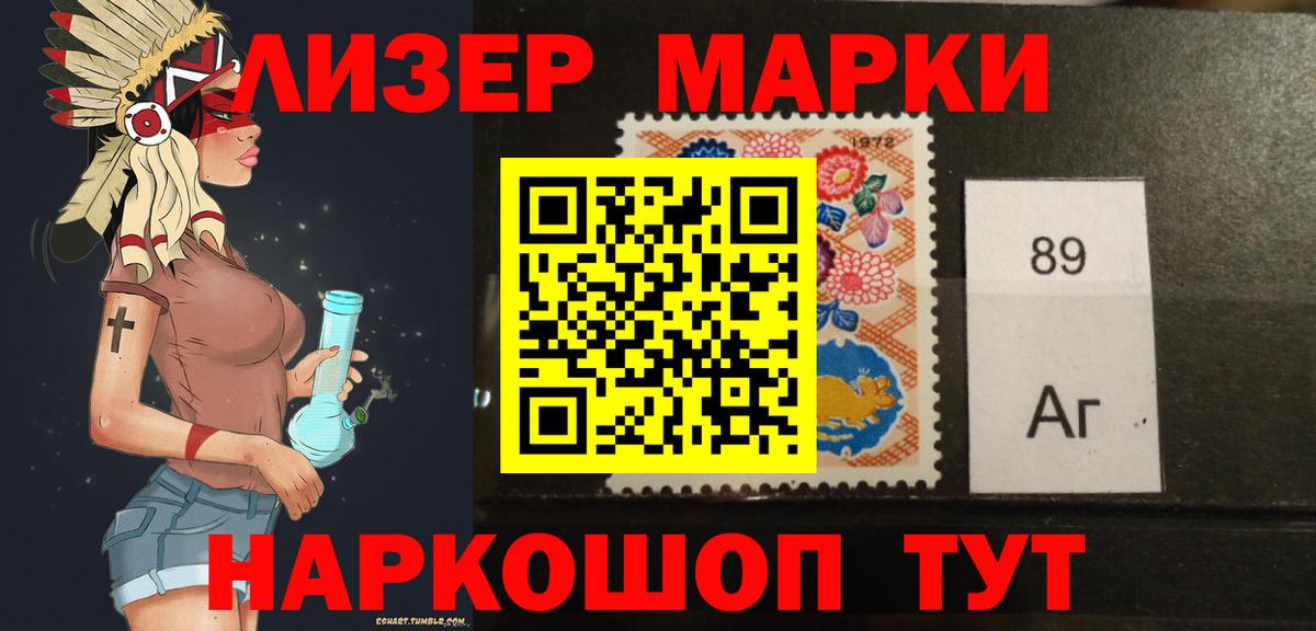 LSD-25 экстази кислота  Вход с VPN  ЛСД экстази кислота  Алушта 