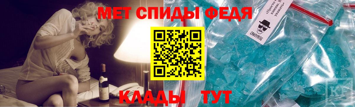 Метамфетамин пудра  Вход с VPN  Алушта 