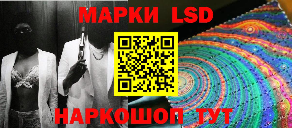 Марки NBOMe 1,8мг  Наркотические марки  магазин  наркотиков  Вход с VPN  Алушта 