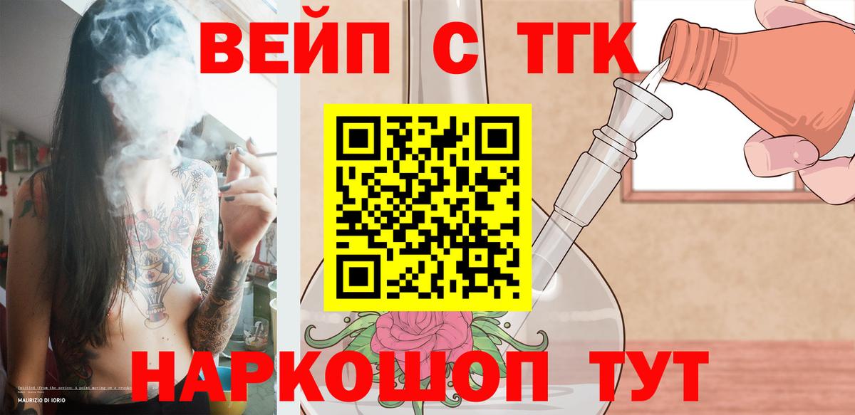  Cocaine Алушта