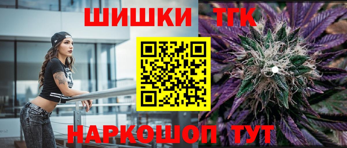 Бошки Шишки LSD WEED  Конопля VHQ  Вход с VPN  МАРИХУАНА THC 21%  Алушта 